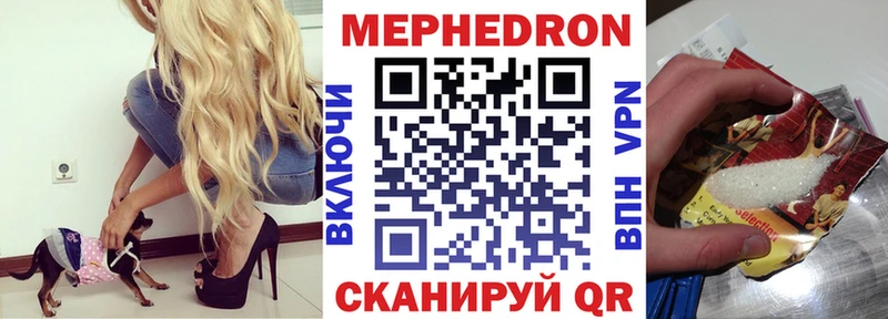 Купить наркоту Воронеж Бошки Шишки  Кокаин  Гашиш  СОЛЬ  МЕФ 