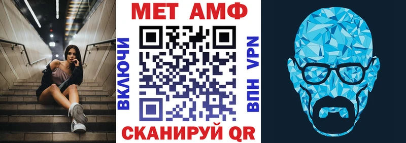 kraken сайт  Воронеж  Амфетамин Premium 
