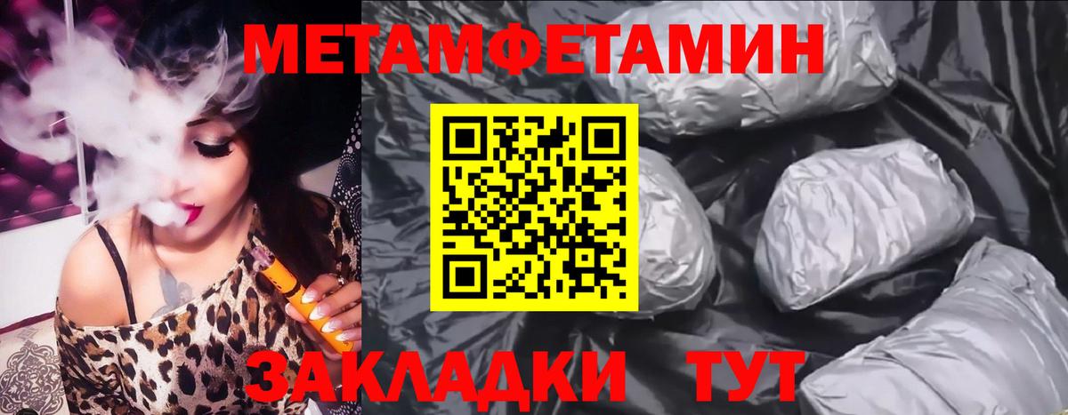 Amphetamine 97%  АМФЕТАМИН  Воронеж 