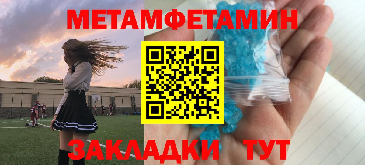 Воронеж  Амфетамин  Вход с VPN  АМФЕТАМИН 97% 