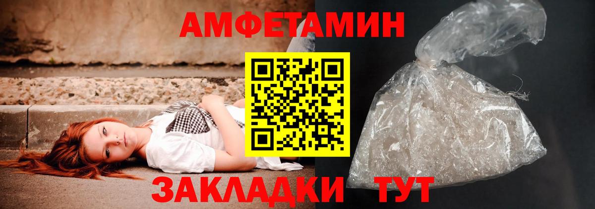 АМФ Premium Воронеж