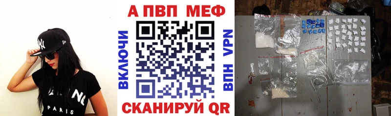 даркнет сайт Воронеж A-PVP СК КРИС