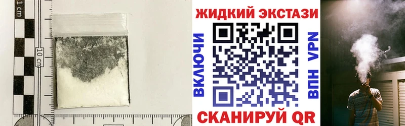 закладки Воронеж БУТИРАТ Butirat