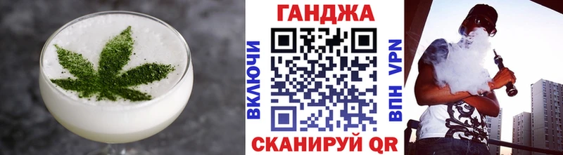 где купить   Воронеж  Canna-Cookies марихуана 