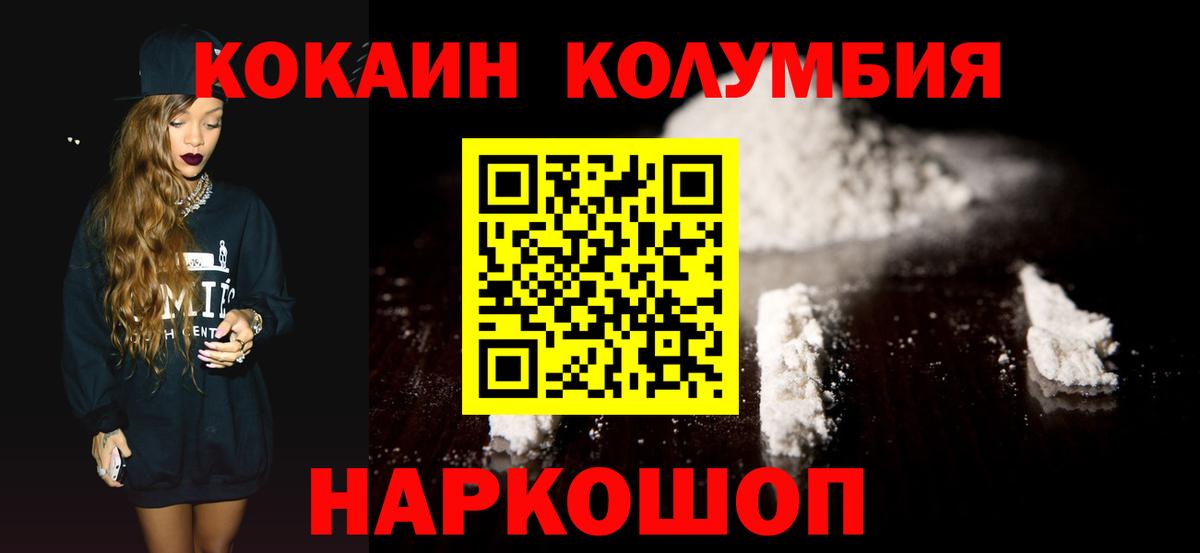 Воронеж  COCAIN 98%  COCAIN  Cocaine 99%  Вход с VPN 