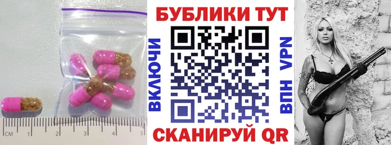 кракен вход купить Воронеж Экстази XTC
