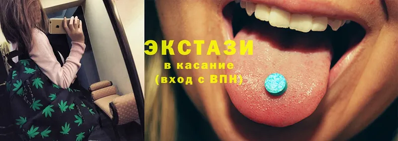 Экстази MDMA  что такое наркотик  Воронеж 