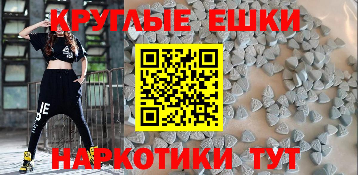 ЭКСТАЗИ таблы  Вход с VPN  Воронеж  Экстази Punisher 