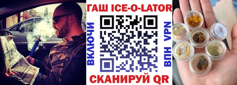 Гашиш hashish Воронеж