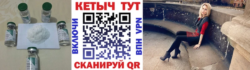 КЕТАМИН ketamine  Воронеж 
