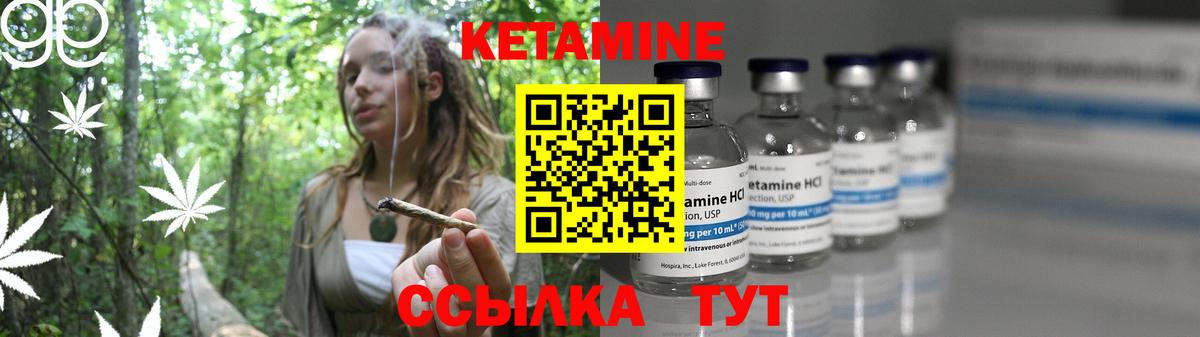 КЕТАМИН ketamine  Воронеж  Кетамин ketamine 