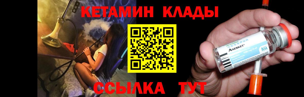 Воронеж  omg маркетплейс  Вход с VPN  Кетамин ketamine 