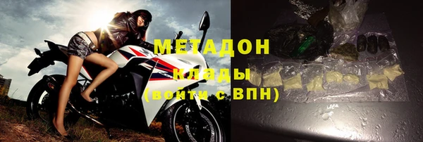 молекула духа Пролетарск