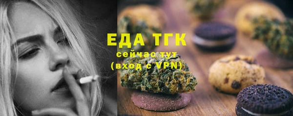 мефедрон Нея