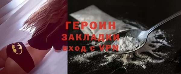 мефедрон Нея