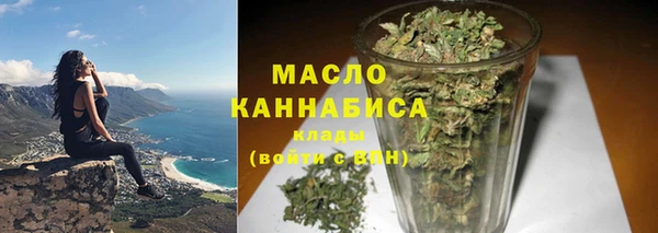 мдма Новокубанск