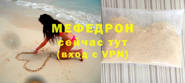 кристаллы Нефтегорск
