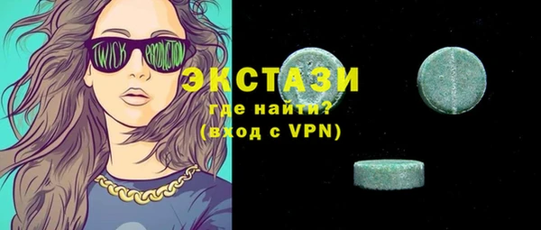 мефедрон Нея