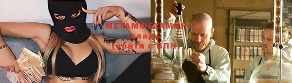 кристаллы Нефтегорск