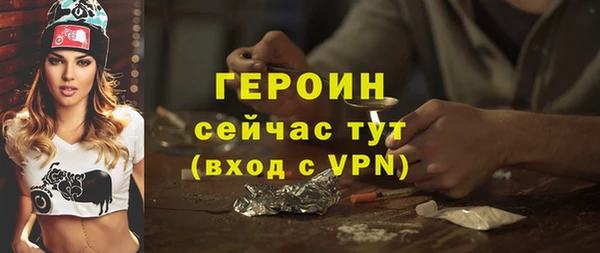 мефедрон Нея