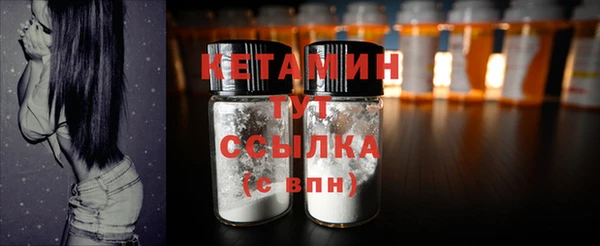 кристаллы Нефтегорск