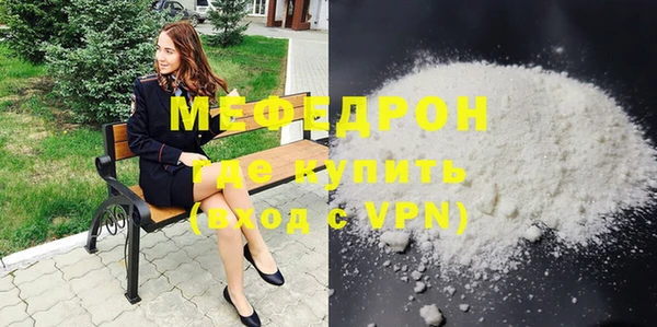 экстази Новозыбков