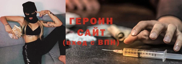 мефедрон Нея