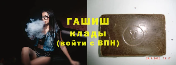 кристаллы Нефтегорск