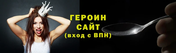 кристаллы Нефтегорск