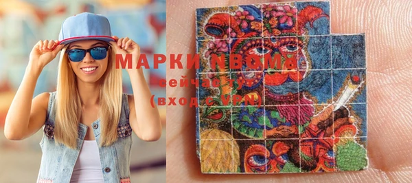 мефедрон Нея