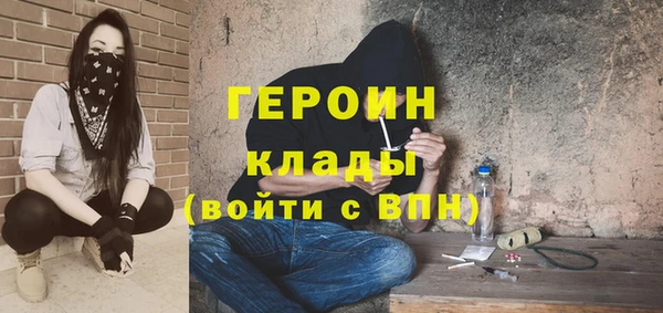 кокаин колумбия Нефтекумск