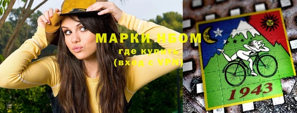 мефедрон Нея