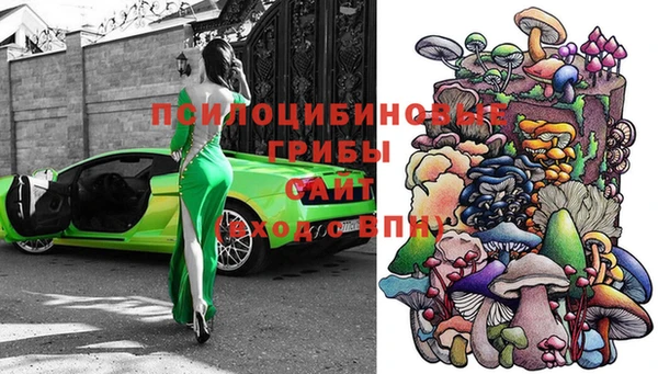 кристаллы Нефтегорск