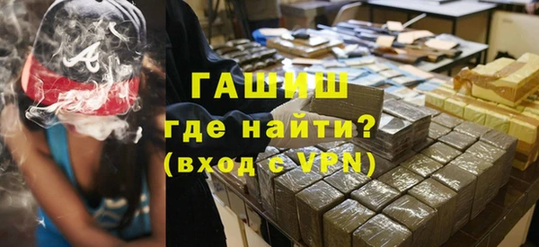 кристаллы Нефтегорск