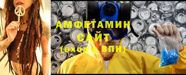 экстази Новозыбков