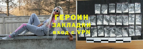 кристаллы Нефтегорск