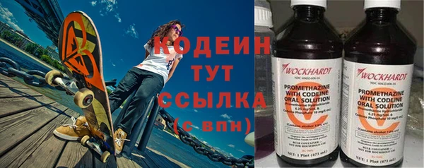 кокаин колумбия Нефтекумск