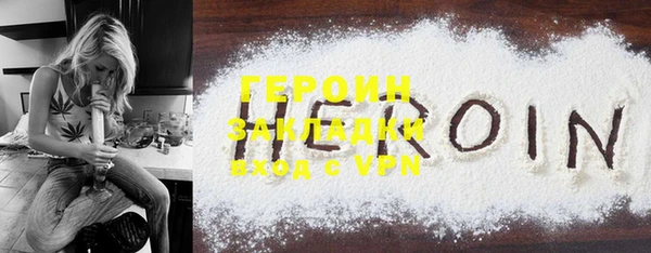 кристаллы Нефтегорск