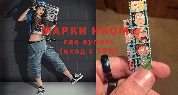 кристаллы Нефтегорск