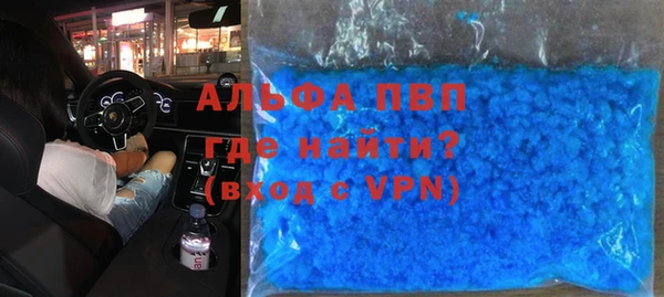 экстази Новозыбков