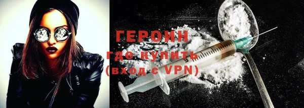 кристаллы Нефтегорск