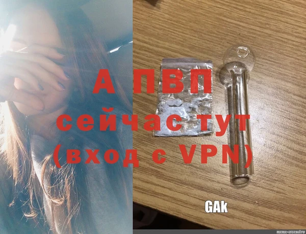мефедрон Нея