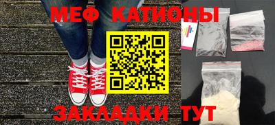 скорость mdpv Балахна