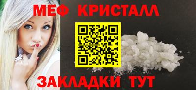 скорость mdpv Беслан