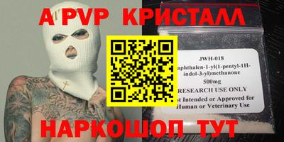 скорость mdpv Беслан