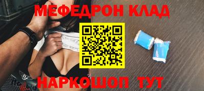 скорость mdpv Беслан