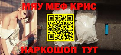MESCALINE Берёзовский