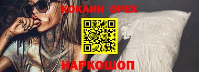 не бодяженный Балаково