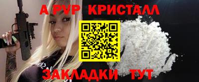 COCAINE Бийск
