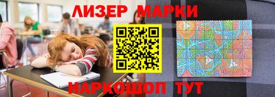 MESCALINE Берёзовский
